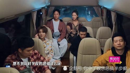 二姐爆料陈赫视频大全集,二姐爆料背后的精彩瞬间  第3张